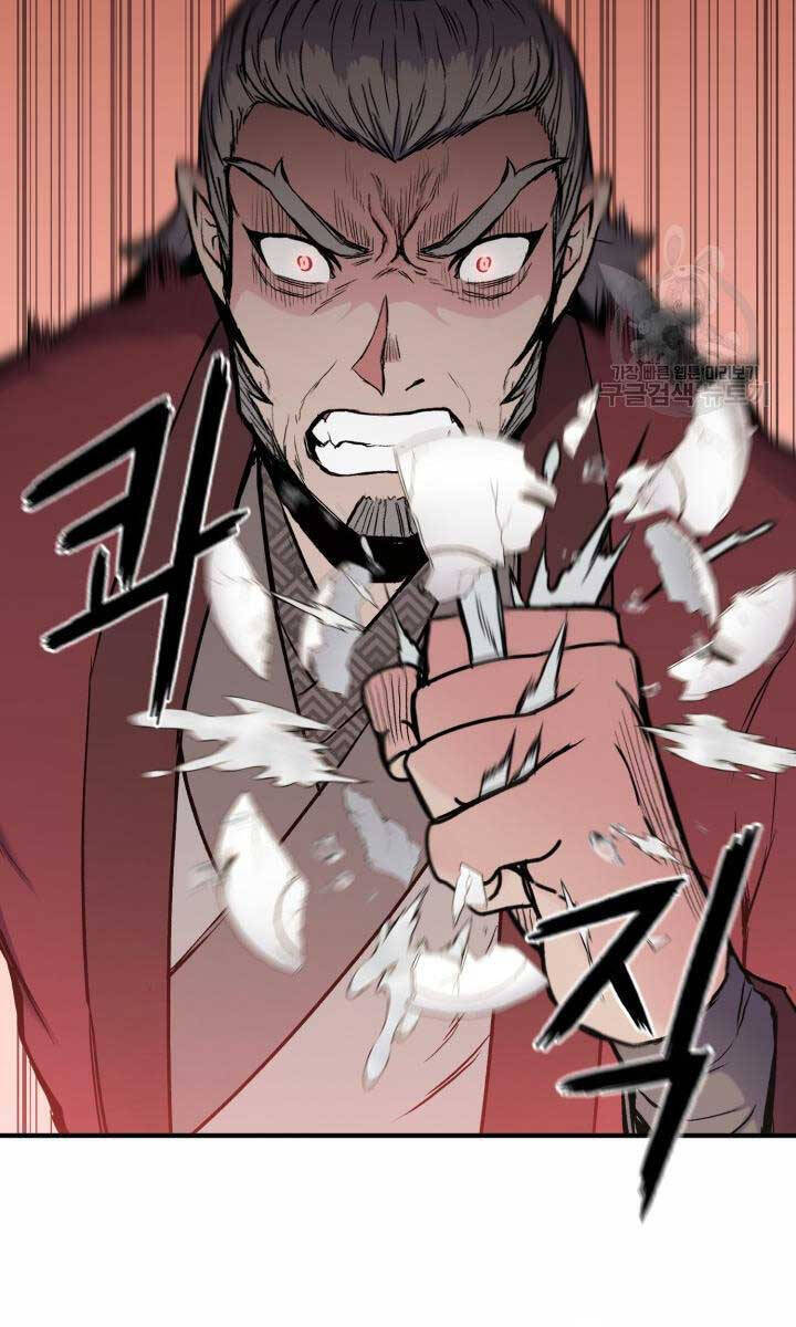 Ta Là Chủ Nhân Của Thư Viện Võ Công Chapter 7 - Trang 2