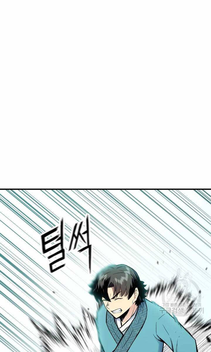 Ta Là Chủ Nhân Của Thư Viện Võ Công Chapter 7 - Trang 2