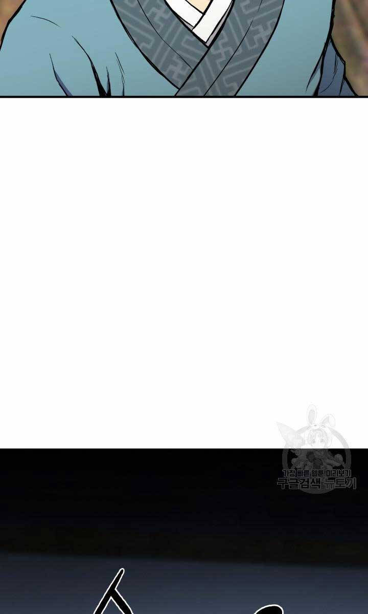 Ta Là Chủ Nhân Của Thư Viện Võ Công Chapter 7 - Trang 2