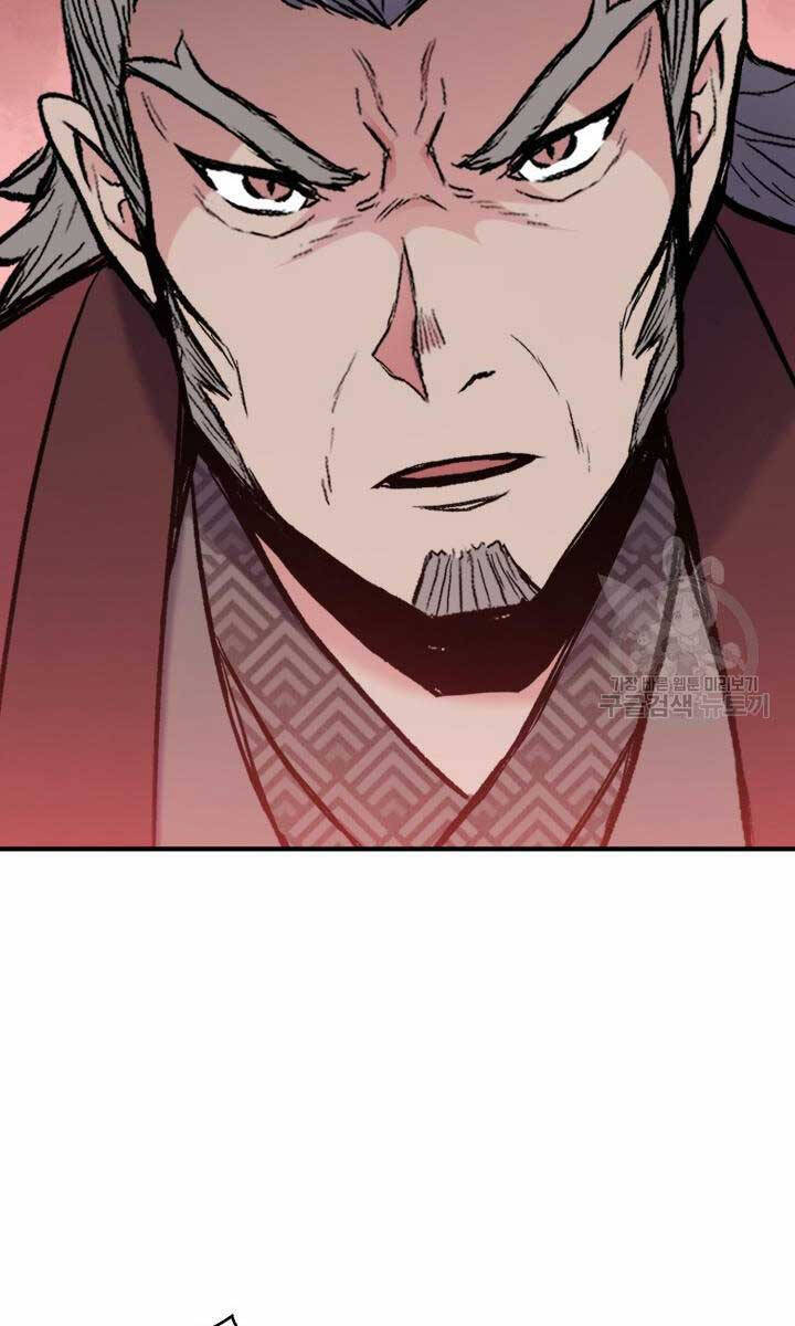 Ta Là Chủ Nhân Của Thư Viện Võ Công Chapter 7 - Trang 2