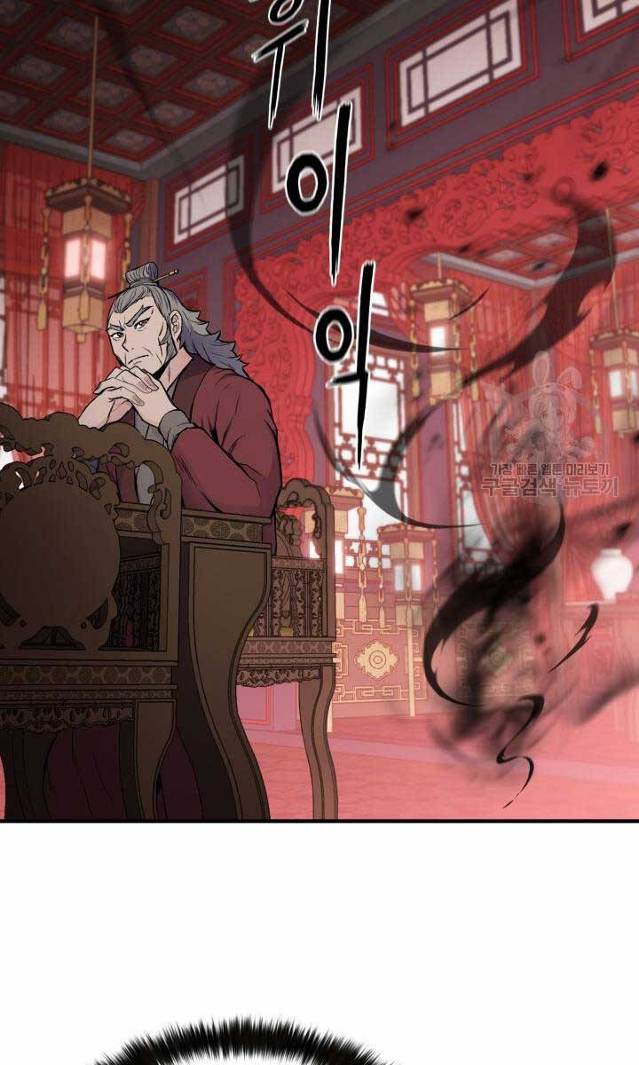 Ta Là Chủ Nhân Của Thư Viện Võ Công Chapter 8 - Trang 2