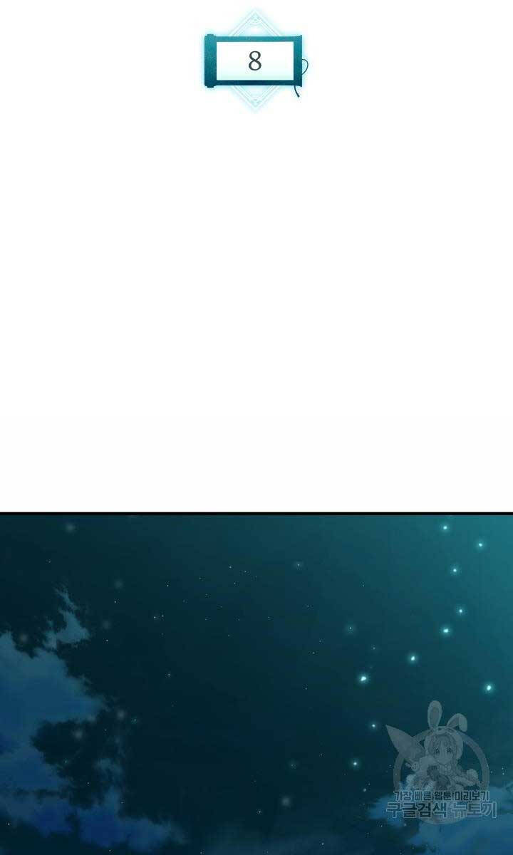 Ta Là Chủ Nhân Của Thư Viện Võ Công Chapter 8 - Trang 2