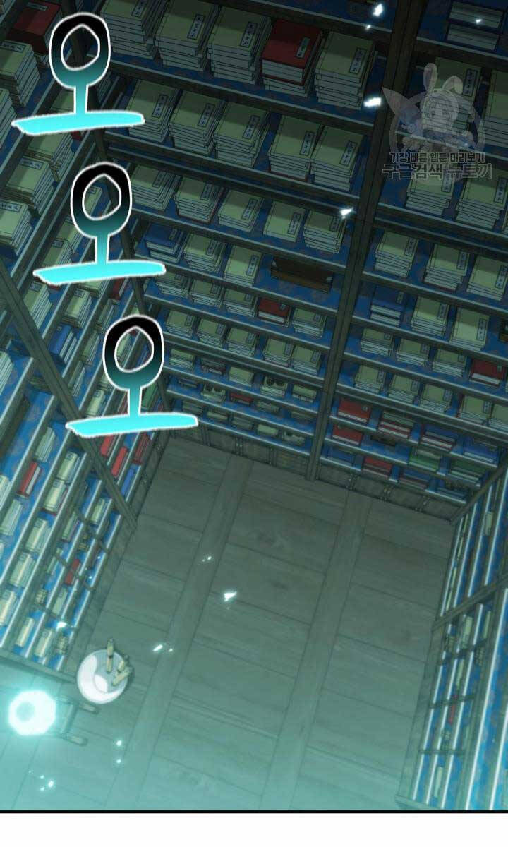 Ta Là Chủ Nhân Của Thư Viện Võ Công Chapter 8 - Trang 2