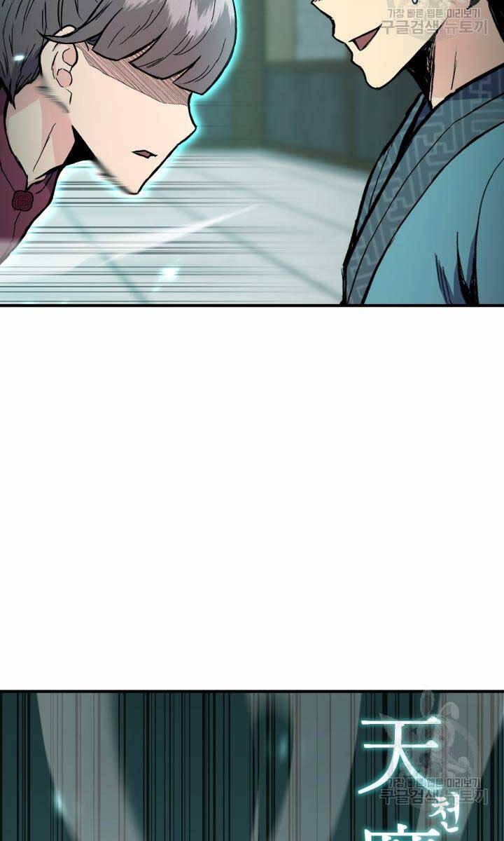 Ta Là Chủ Nhân Của Thư Viện Võ Công Chapter 8 - Trang 2