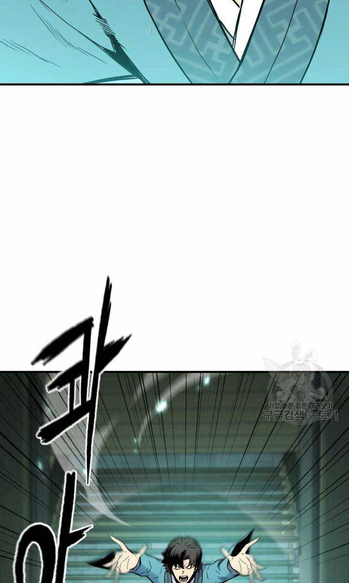 Ta Là Chủ Nhân Của Thư Viện Võ Công Chapter 8 - Trang 2