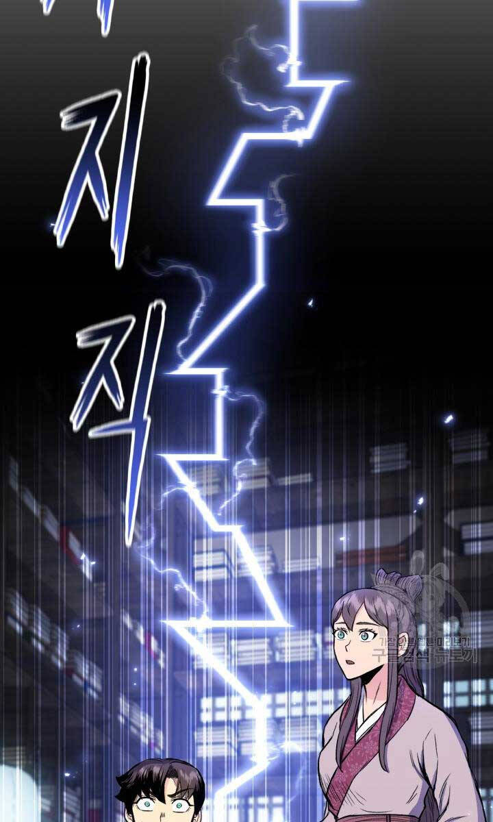 Ta Là Chủ Nhân Của Thư Viện Võ Công Chapter 9 - Trang 2