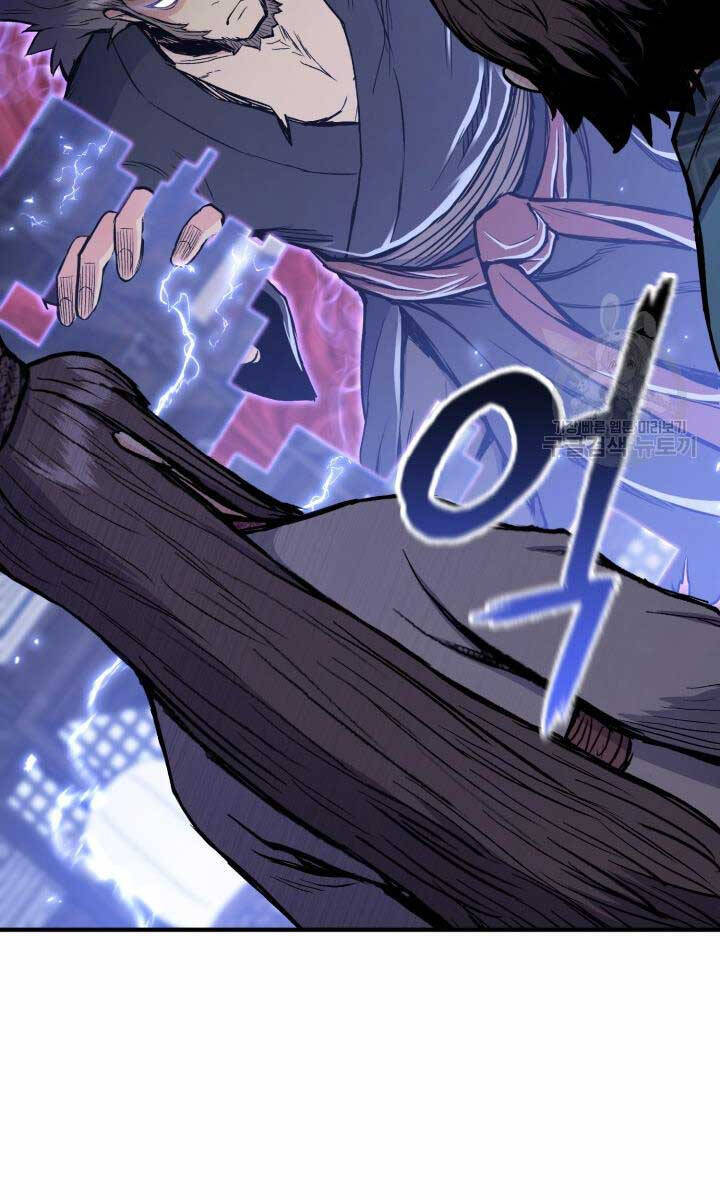 Ta Là Chủ Nhân Của Thư Viện Võ Công Chapter 9 - Trang 2