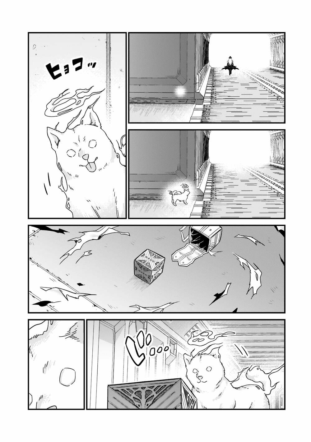 Ta Là Chúa Tể Của Đế Chế Liên Ngân Hà Chapter 10 - Trang 2