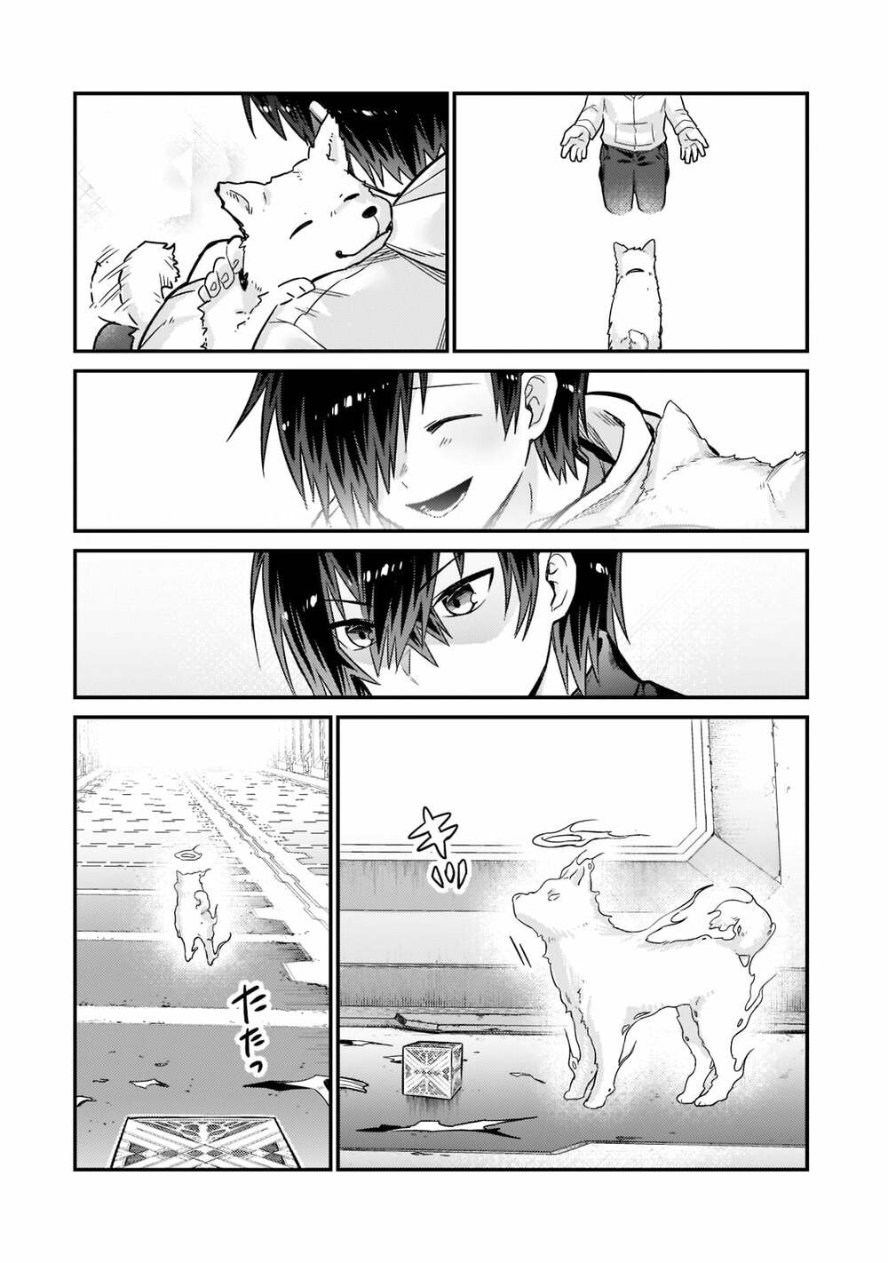 Ta Là Chúa Tể Của Đế Chế Liên Ngân Hà Chapter 10 - Trang 2