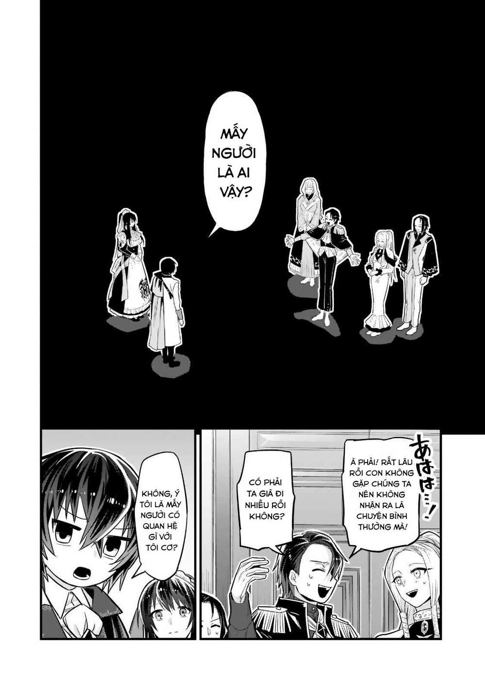 Ta Là Chúa Tể Của Đế Chế Liên Ngân Hà Chapter 12.1 - Trang 2