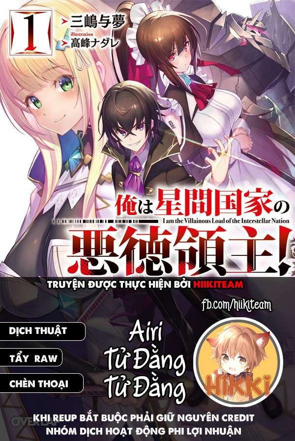 Ta Là Chúa Tể Của Đế Chế Liên Ngân Hà Chapter 13.1 - Trang 2