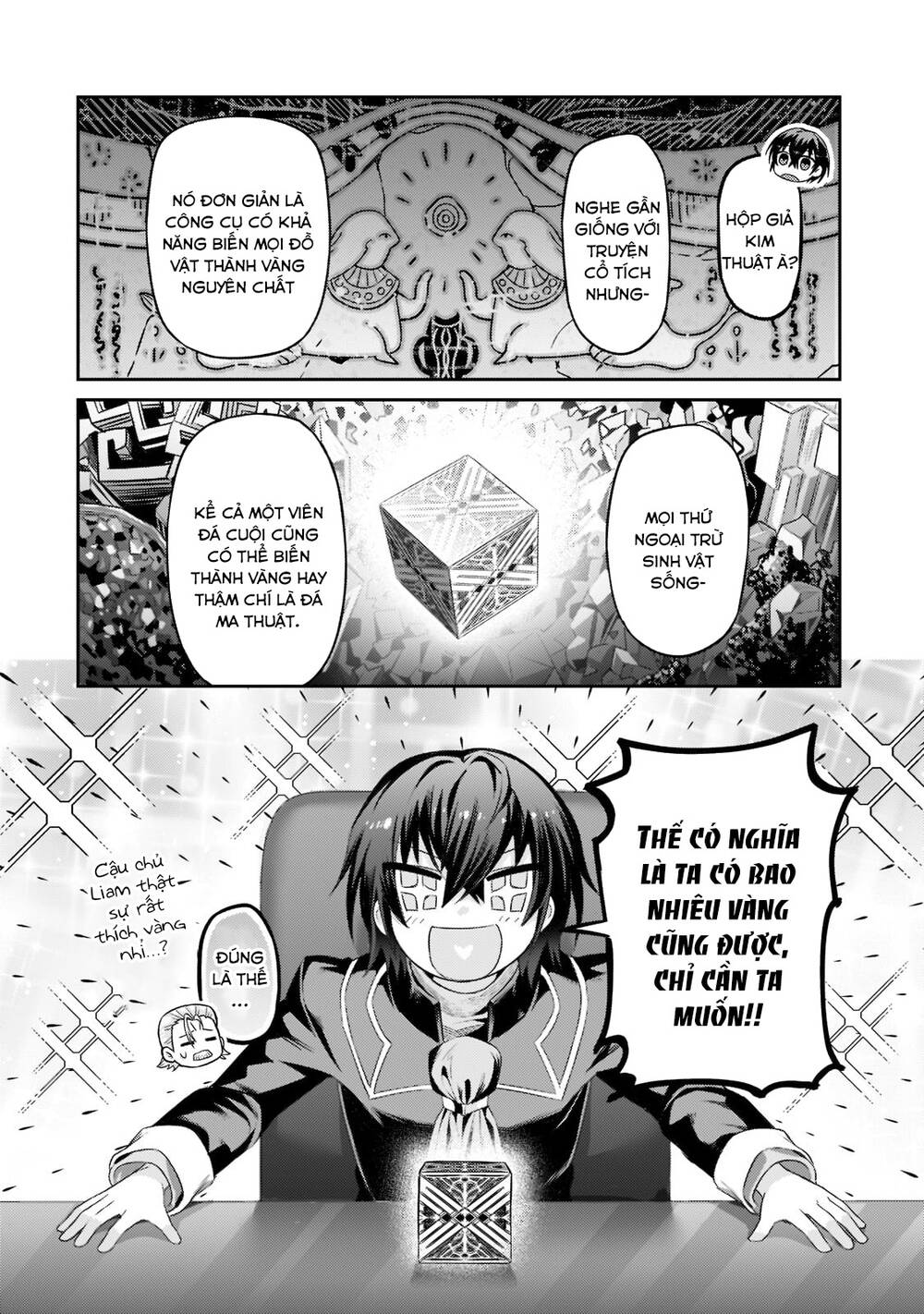 Ta Là Chúa Tể Của Đế Chế Liên Ngân Hà Chapter 13.1 - Trang 2