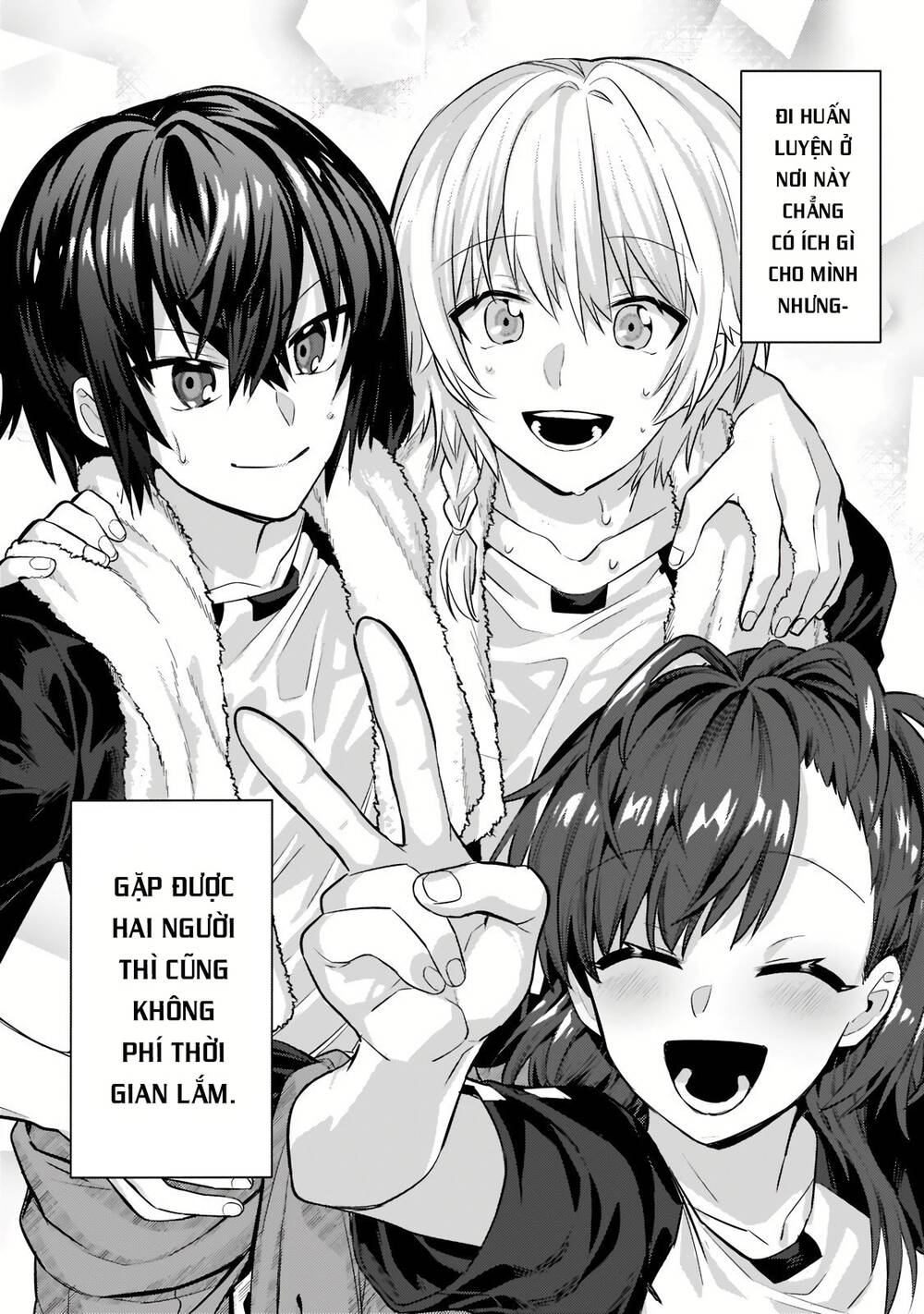 Ta Là Chúa Tể Của Đế Chế Liên Ngân Hà Chapter 17.1 - Trang 2