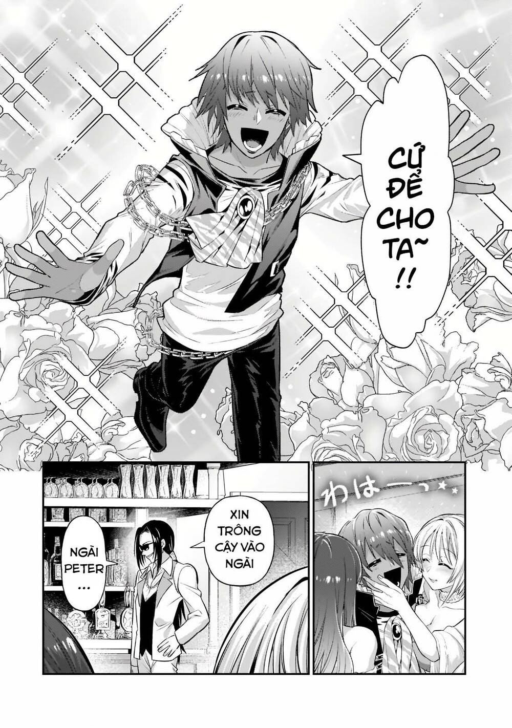 Ta Là Chúa Tể Của Đế Chế Liên Ngân Hà Chapter 18.2 - Trang 2