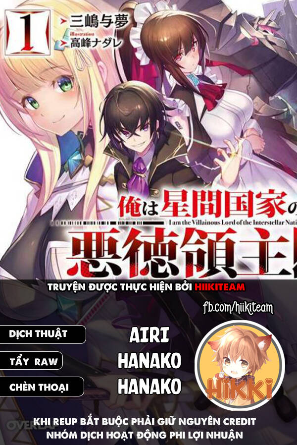 Ta Là Chúa Tể Của Đế Chế Liên Ngân Hà Chapter 19.1 - Trang 2