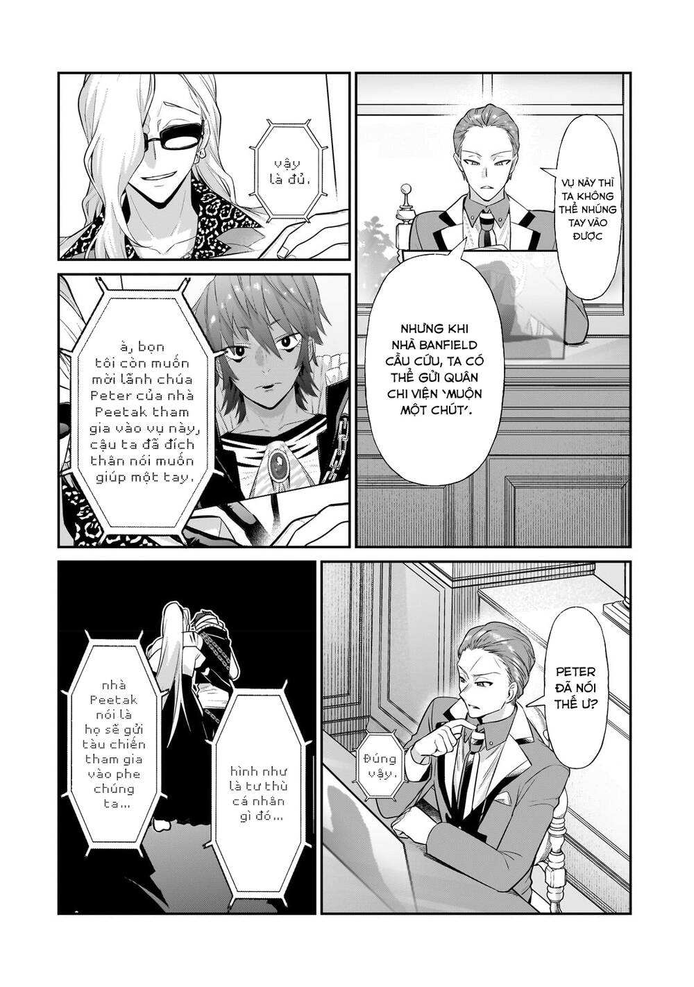 Ta Là Chúa Tể Của Đế Chế Liên Ngân Hà Chapter 20.1 - Trang 2