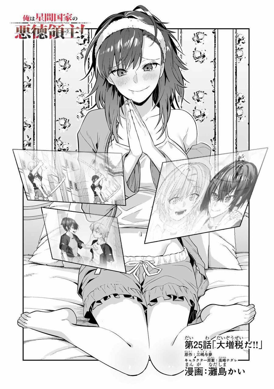 Ta Là Chúa Tể Của Đế Chế Liên Ngân Hà Chapter 25.1 - Trang 2