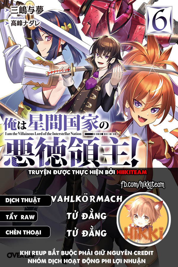 Ta Là Chúa Tể Của Đế Chế Liên Ngân Hà Chapter 25.2 - Trang 2