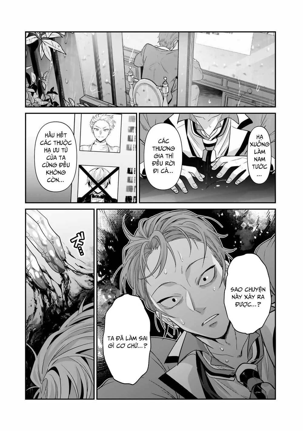 Ta Là Chúa Tể Của Đế Chế Liên Ngân Hà Chapter 25.2 - Trang 2