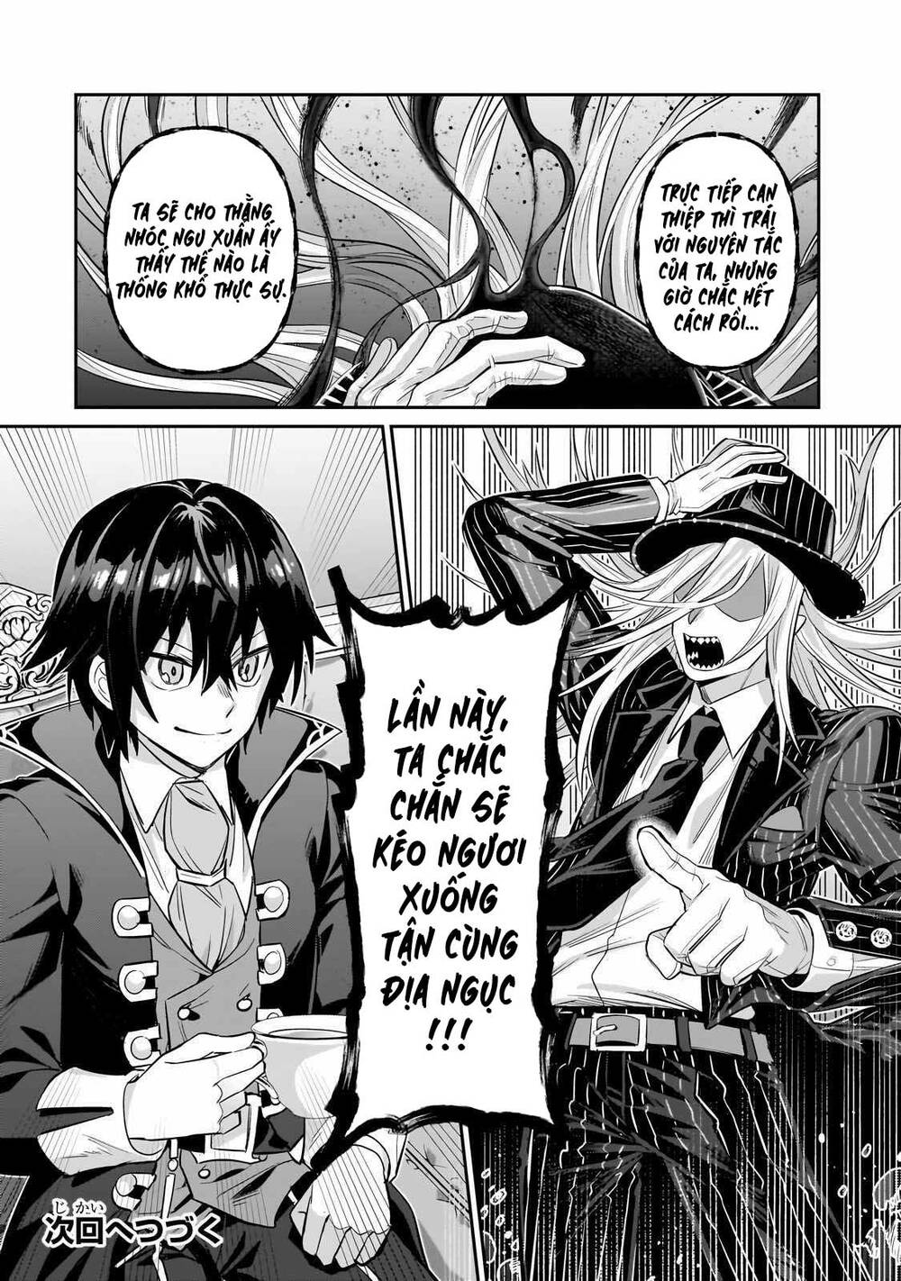 Ta Là Chúa Tể Của Đế Chế Liên Ngân Hà Chapter 25.2 - Trang 2