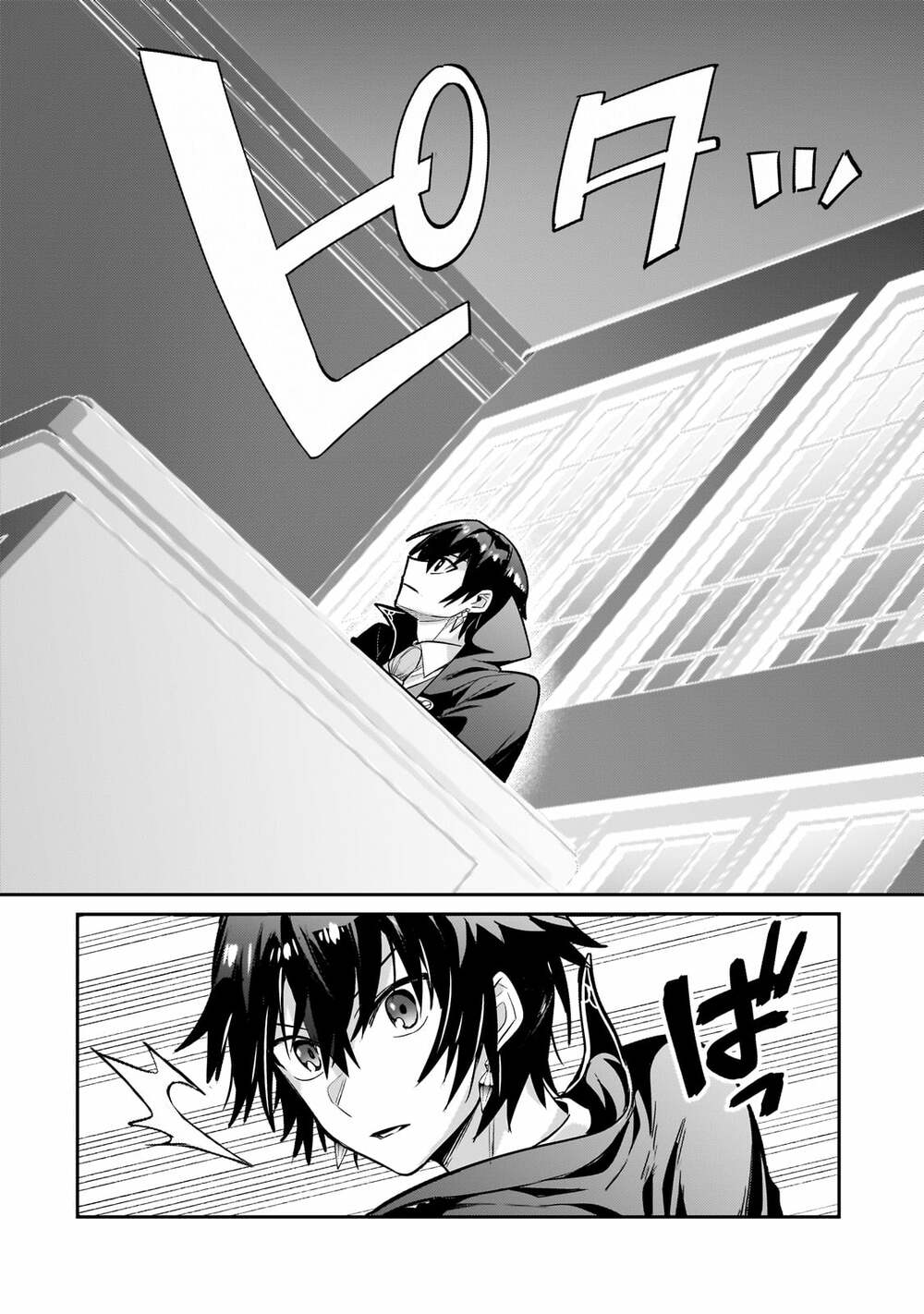 Ta Là Chúa Tể Của Đế Chế Liên Ngân Hà Chapter 26.1 - Trang 2