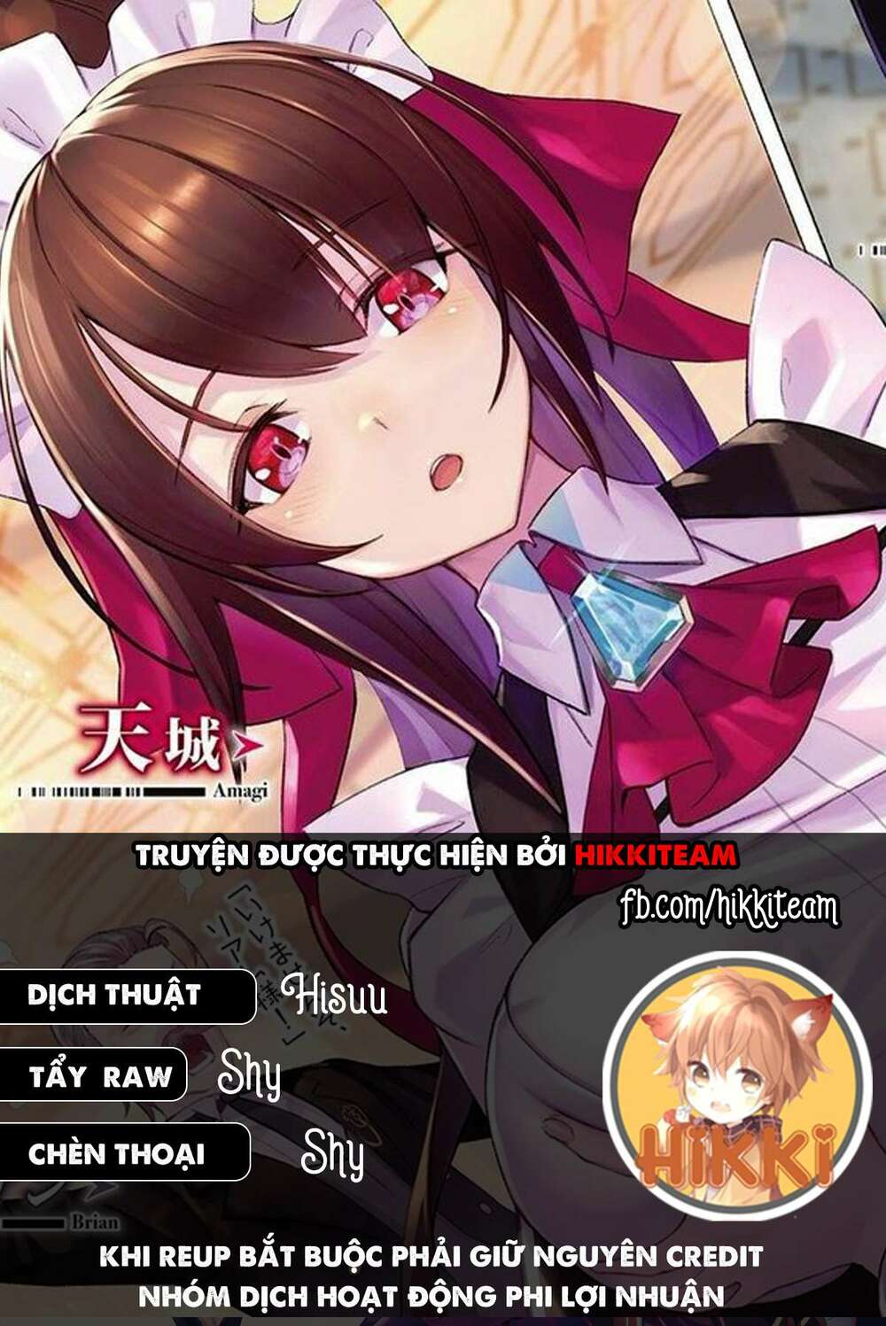 Ta Là Chúa Tể Của Đế Chế Liên Ngân Hà Chapter 3 - Trang 2