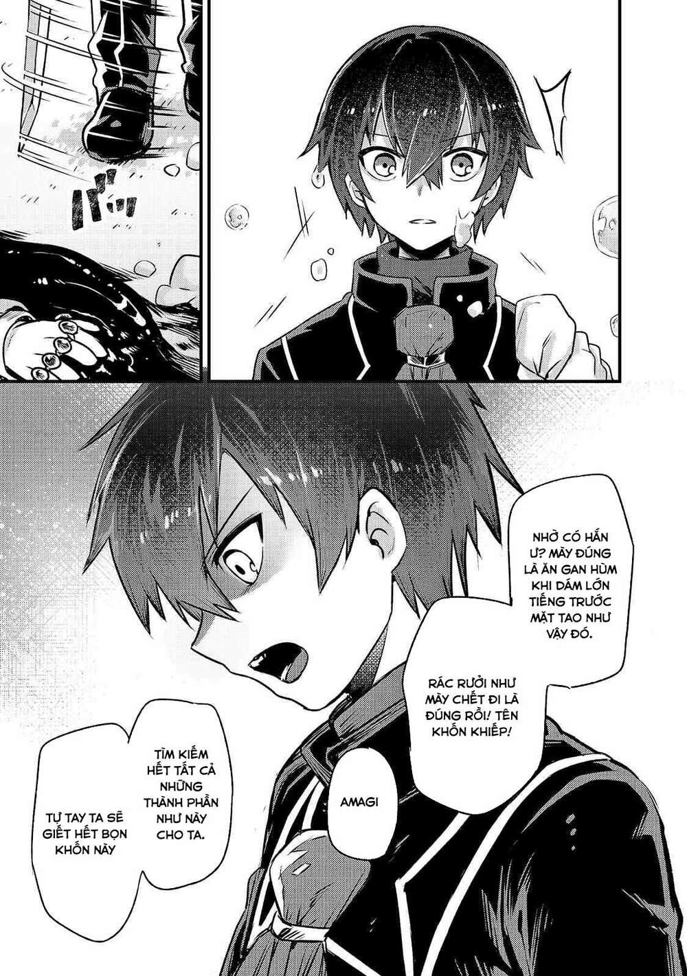 Ta Là Chúa Tể Của Đế Chế Liên Ngân Hà Chapter 3 - Trang 2