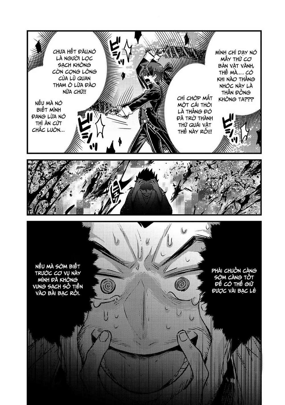 Ta Là Chúa Tể Của Đế Chế Liên Ngân Hà Chapter 4 - Trang 2