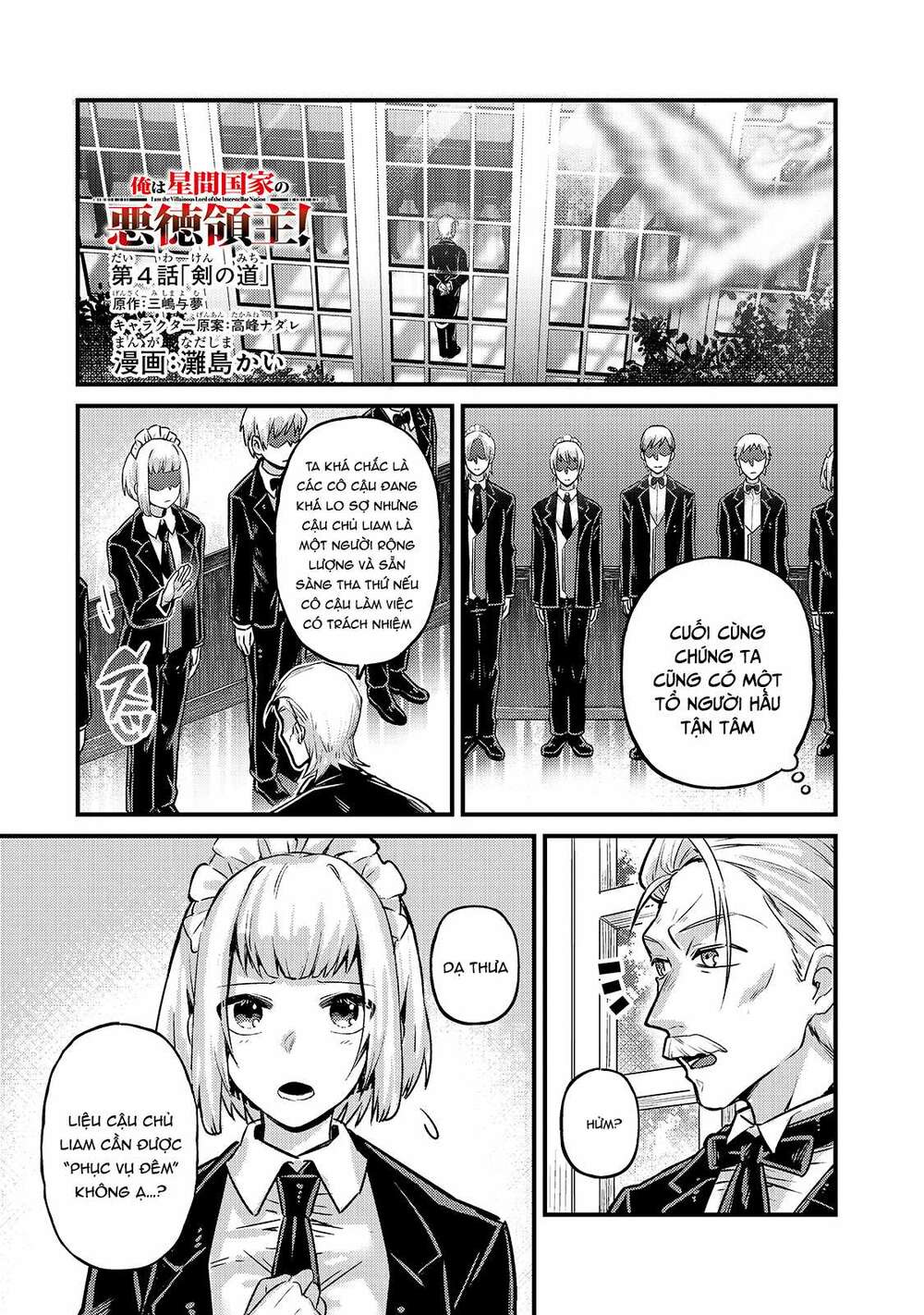 Ta Là Chúa Tể Của Đế Chế Liên Ngân Hà Chapter 4 - Trang 2