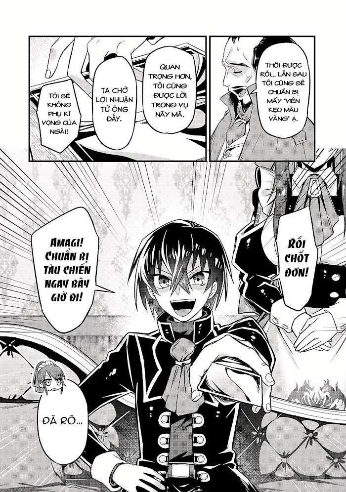 Ta Là Chúa Tể Của Đế Chế Liên Ngân Hà Chapter 7 - Trang 2