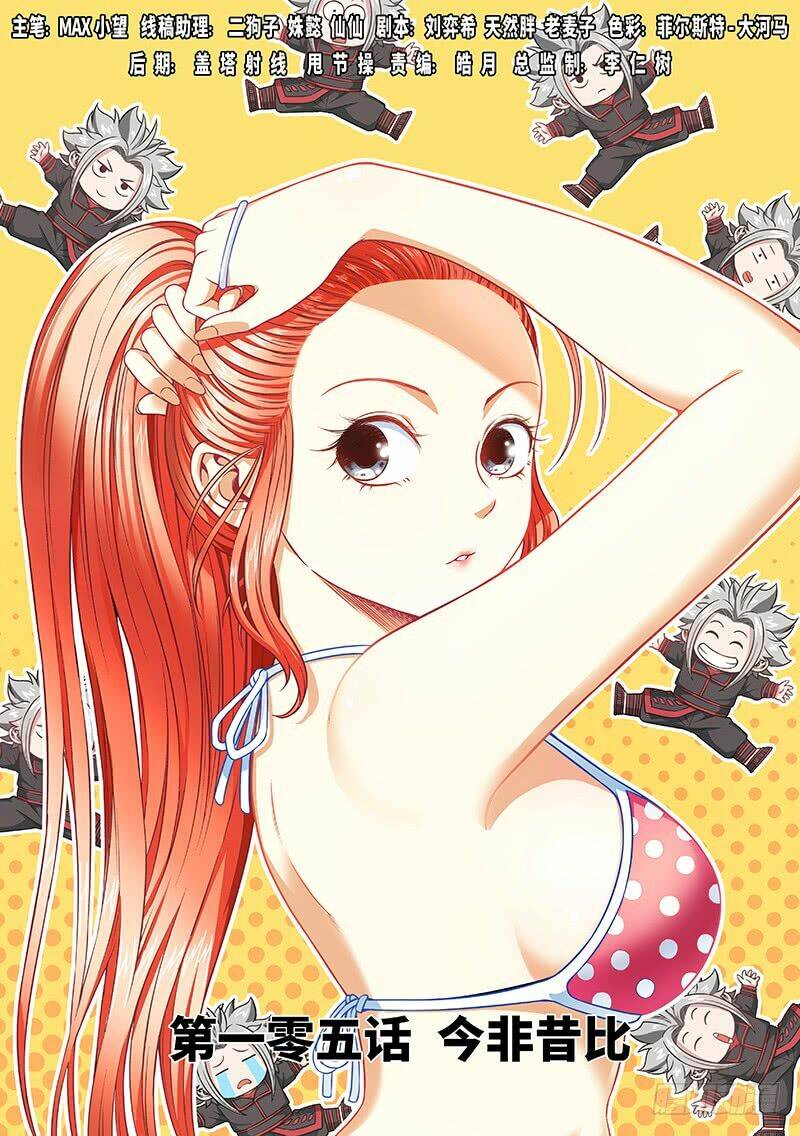 Ta Là Đại Thần Tiên Chapter 105 - Trang 2