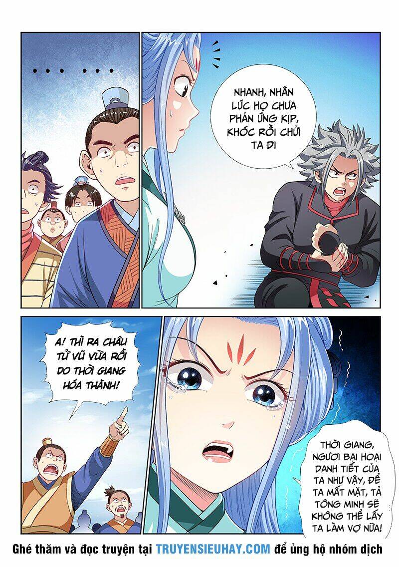 Ta Là Đại Thần Tiên Chapter 111 - Trang 2