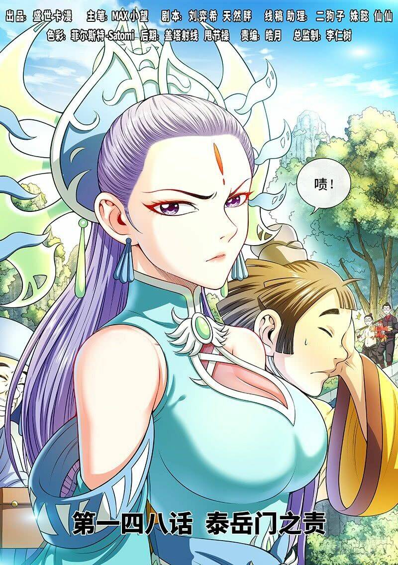 Ta Là Đại Thần Tiên Chapter 148 - Trang 2