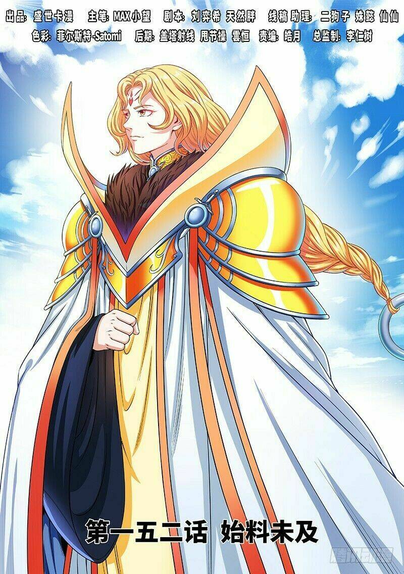 Ta Là Đại Thần Tiên Chapter 152 - Trang 2