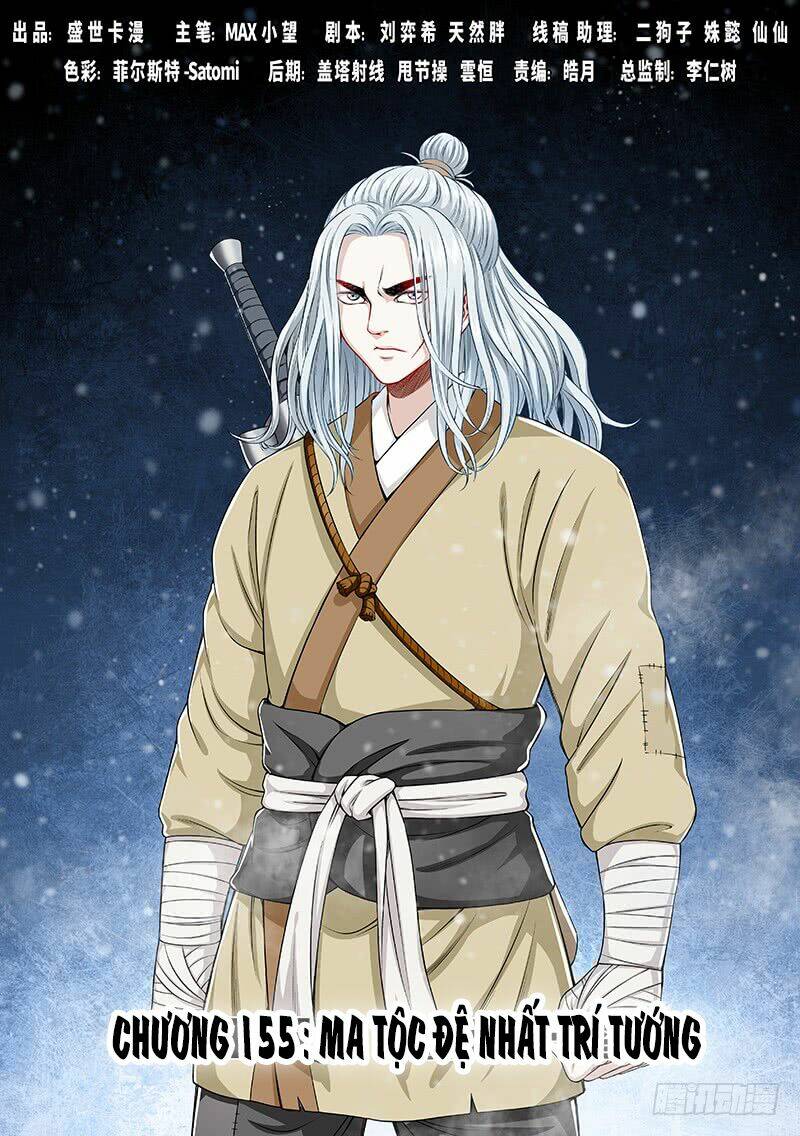 Ta Là Đại Thần Tiên Chapter 155 - Trang 2