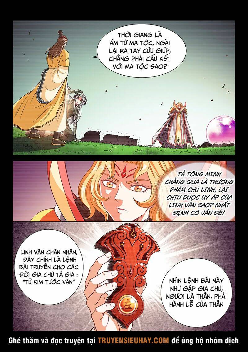 Ta Là Đại Thần Tiên Chapter 186 - Trang 2