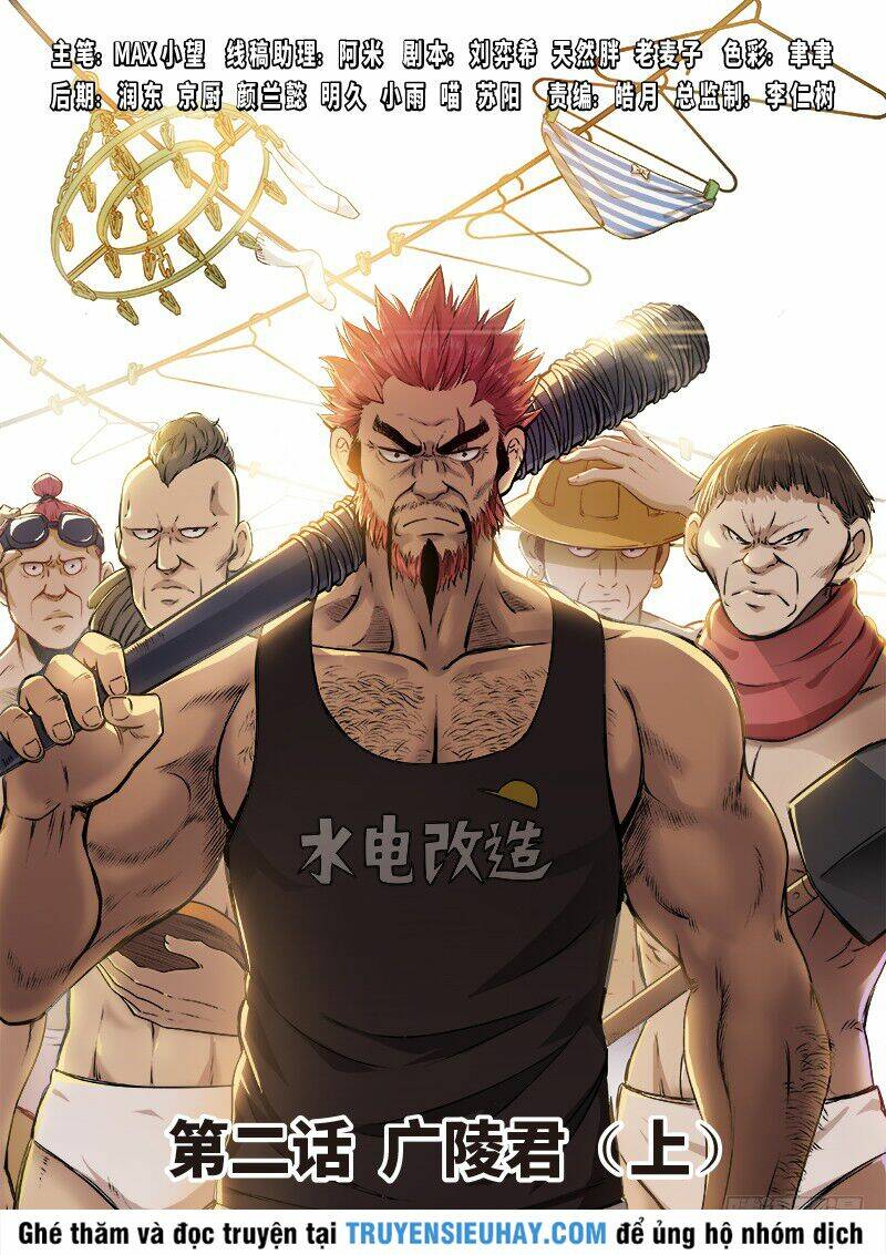 Ta Là Đại Thần Tiên Chapter 2 - Trang 2