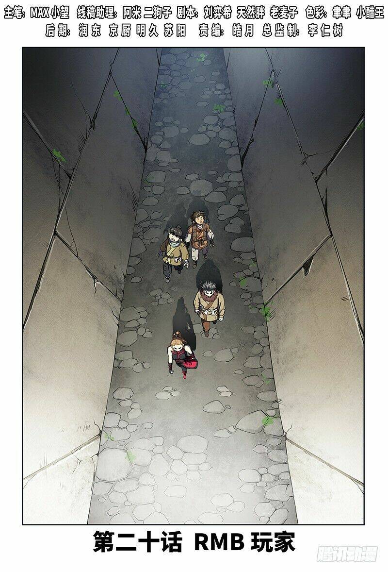 Ta Là Đại Thần Tiên Chapter 20 - Trang 2