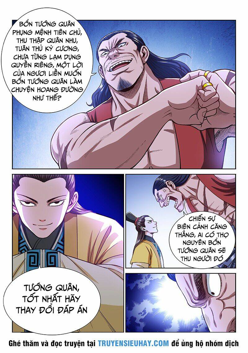 Ta Là Đại Thần Tiên Chapter 204 - Trang 2