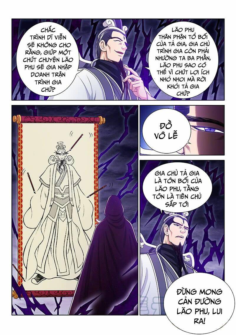 Ta Là Đại Thần Tiên Chapter 232 - Trang 2