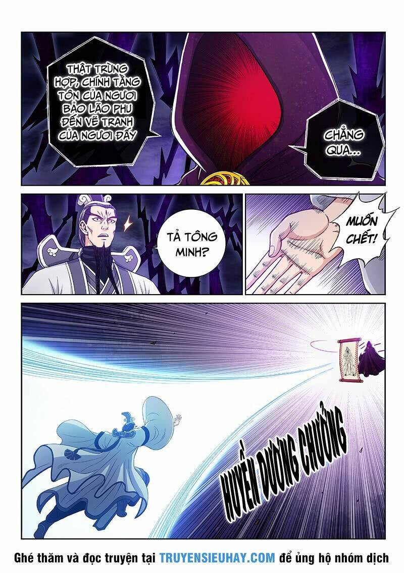 Ta Là Đại Thần Tiên Chapter 232 - Trang 2