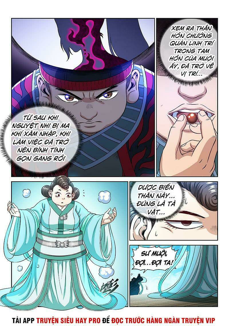 Ta Là Đại Thần Tiên Chapter 255 - Trang 2