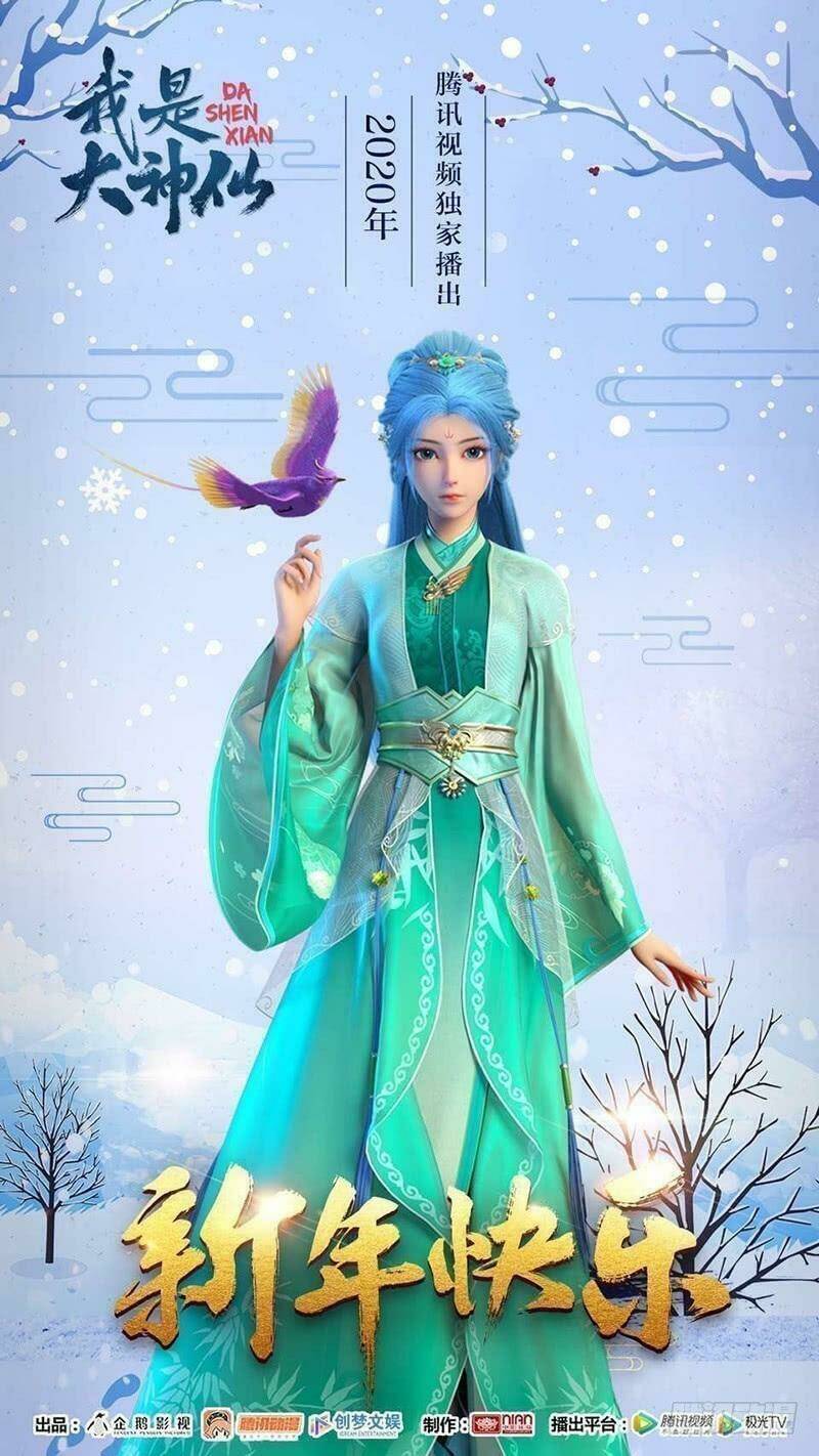 Ta Là Đại Thần Tiên Chapter 257 - Trang 2