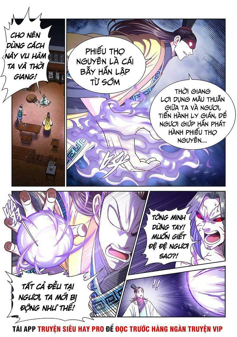 Ta Là Đại Thần Tiên Chapter 268 - Trang 2