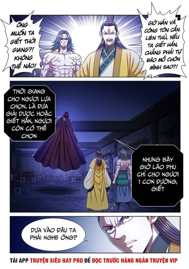 Ta Là Đại Thần Tiên Chapter 270 - Trang 2