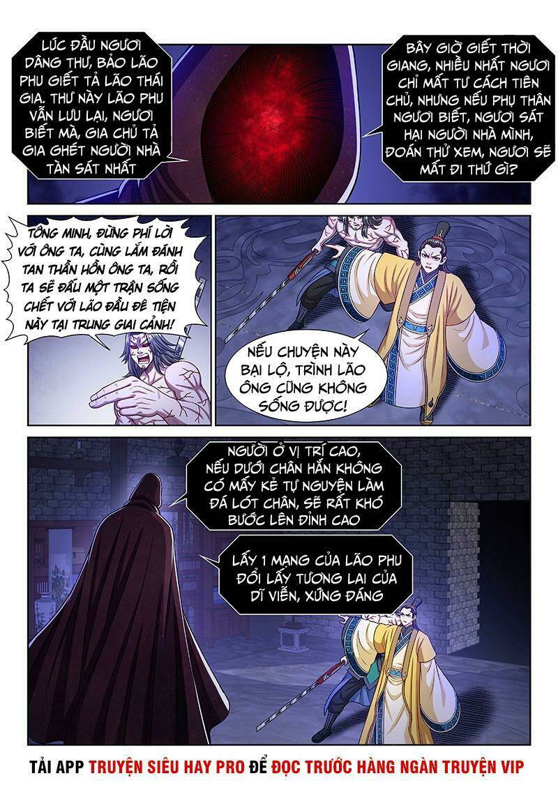 Ta Là Đại Thần Tiên Chapter 270 - Trang 2