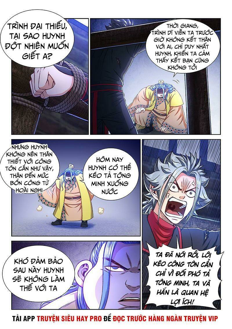 Ta Là Đại Thần Tiên Chapter 270 - Trang 2