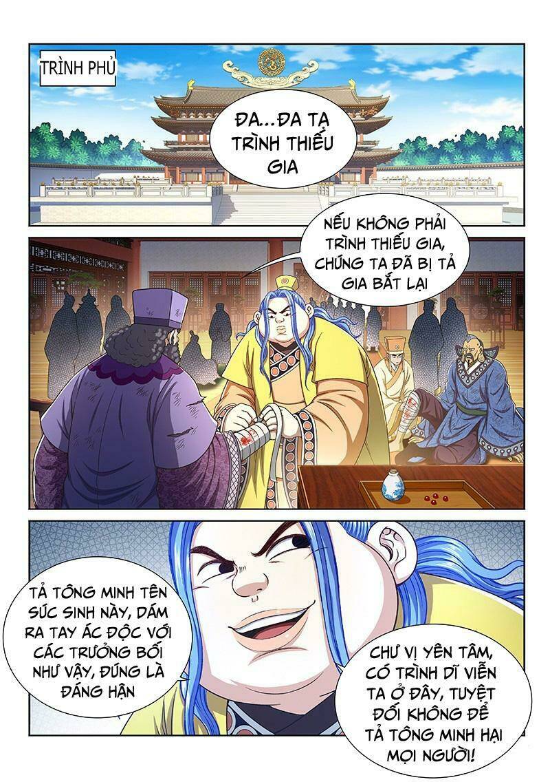 Ta Là Đại Thần Tiên Chapter 271 - Trang 2