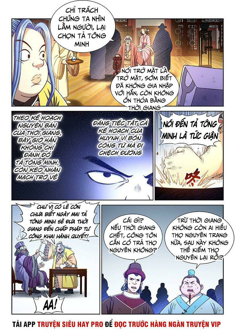 Ta Là Đại Thần Tiên Chapter 271 - Trang 2