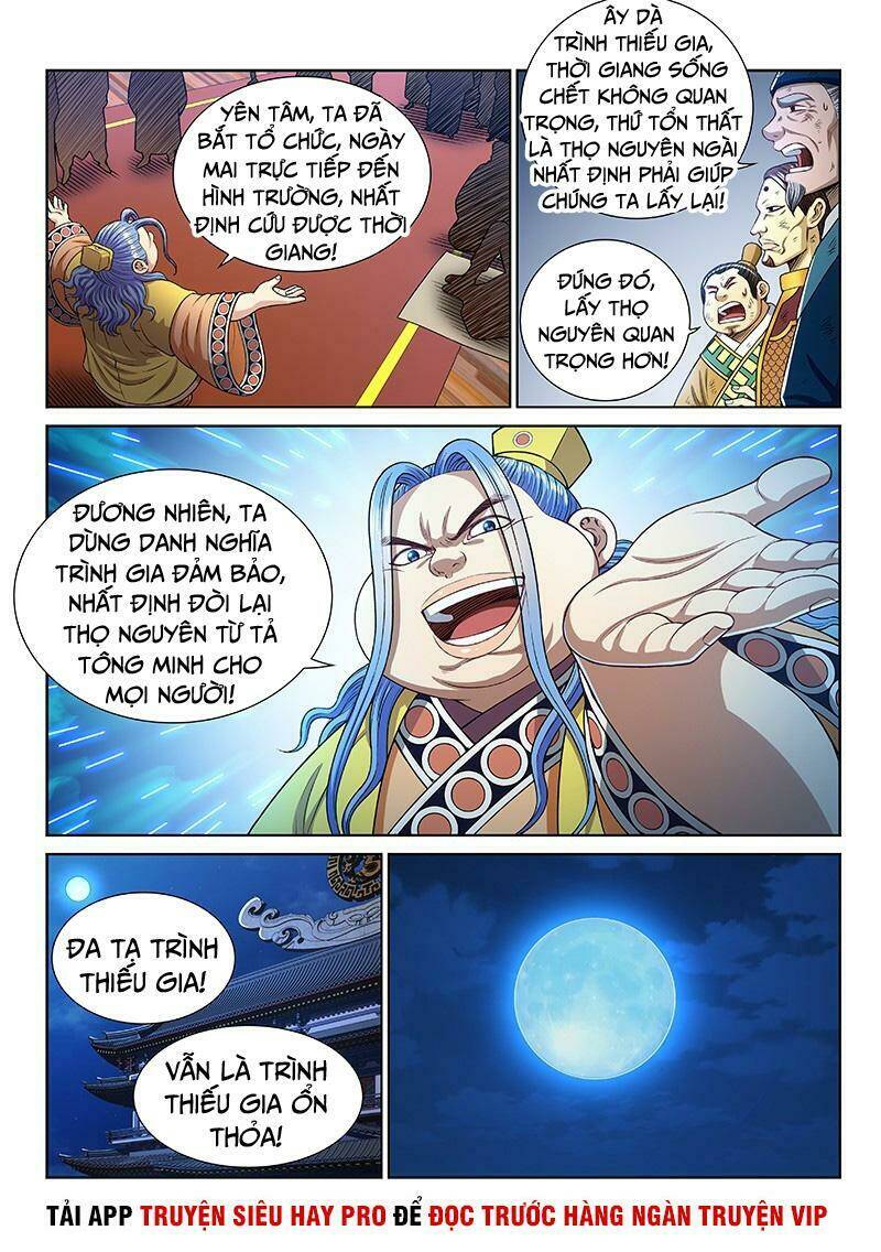 Ta Là Đại Thần Tiên Chapter 271 - Trang 2